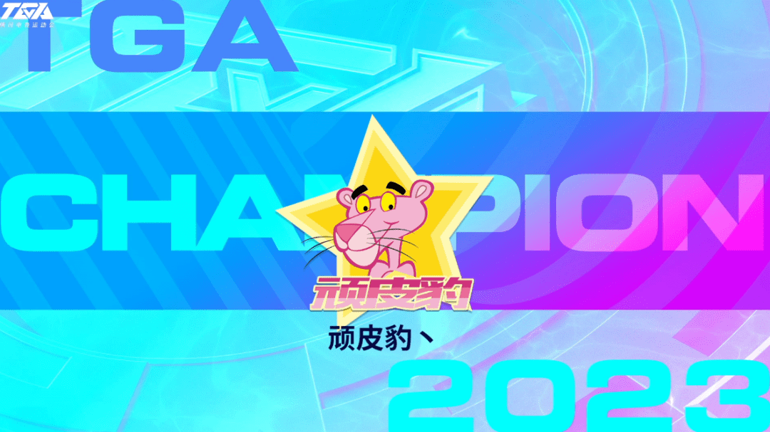 恭喜吴德凯荣获个人竞速冠军!_地图_道具_活动