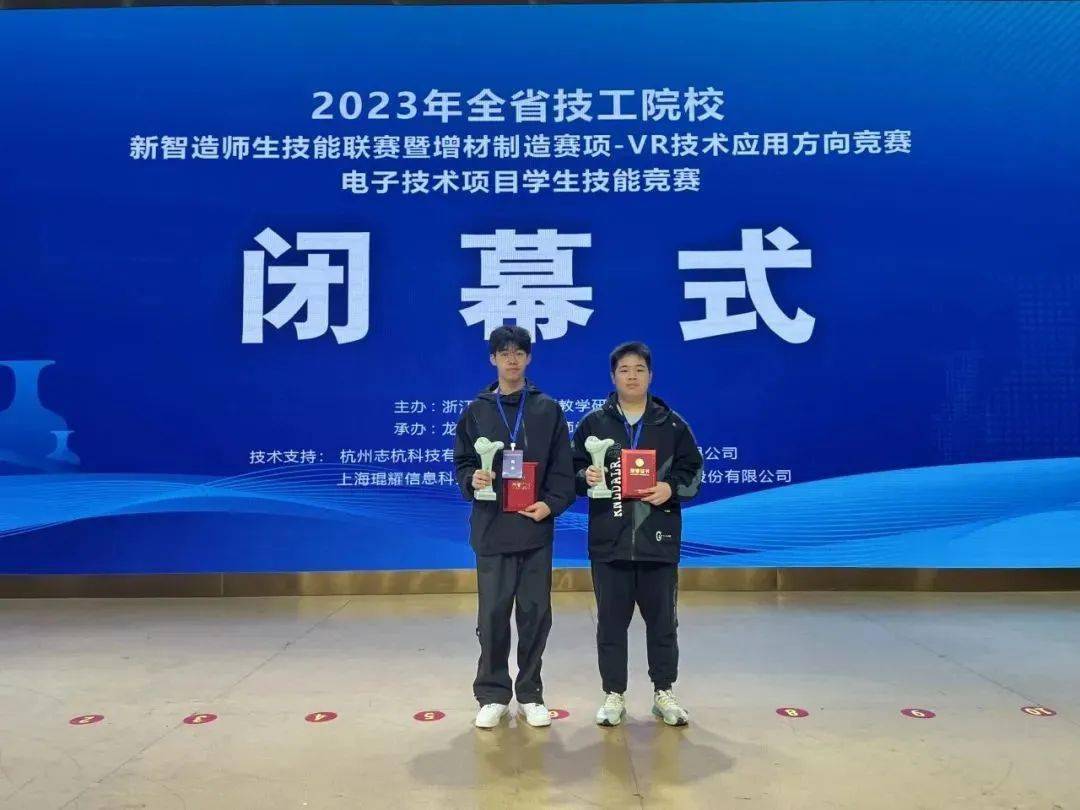 杭汽校机械系教师任妙芳,陈冬冬获教师组(团体赛)三等奖,22数