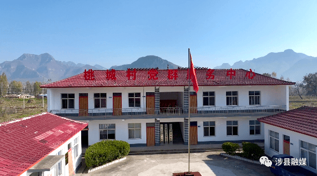 涉县桃城村:和美乡村托起村民幸福生活