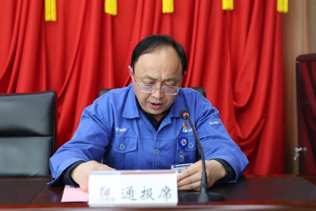 山焦西山官地矿召开十一月份工作会暨矿长安全办公会_生产_全力_管理