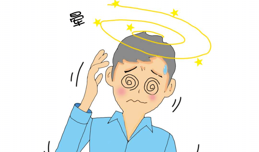 眩晕怎么回事 来自搜狐网