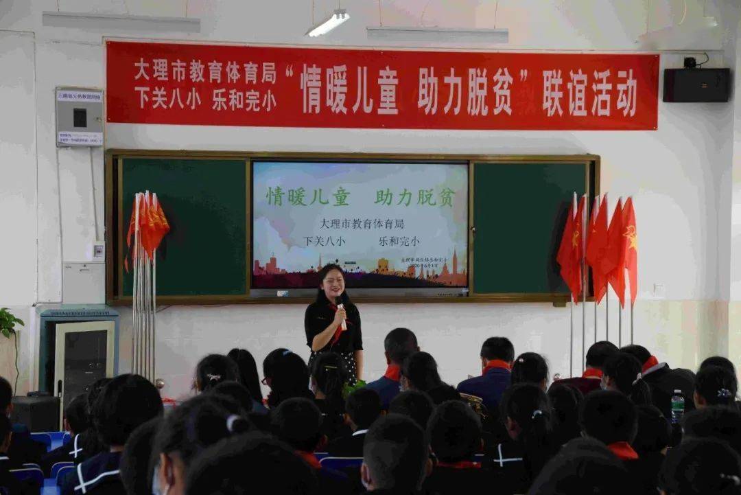 【每周一校】下关八小:五育同驱夯根扩基 求真务实铸群陶英_大理市