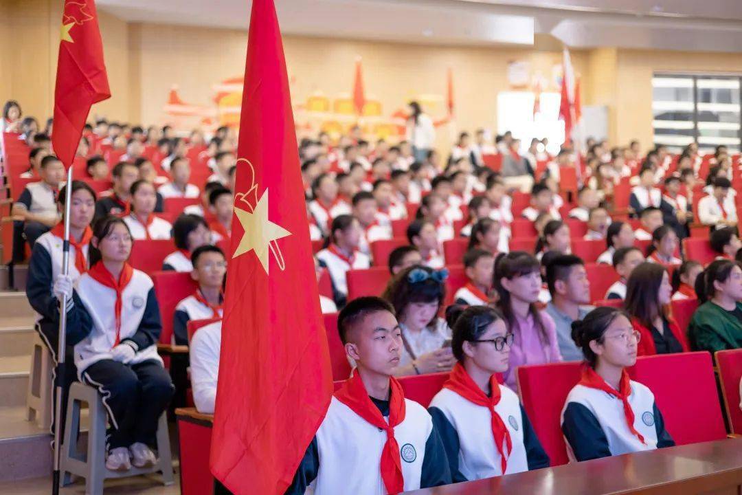 “少年凌云 强国有我 争做新时代好队员”青岛市初一建队仪式示范活动举行