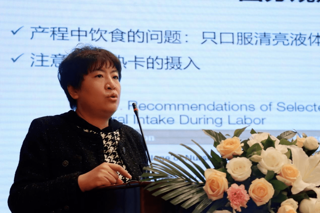 【妇产要闻】聚焦妊娠期高血糖,共同守护母婴健康——2023妊娠期高