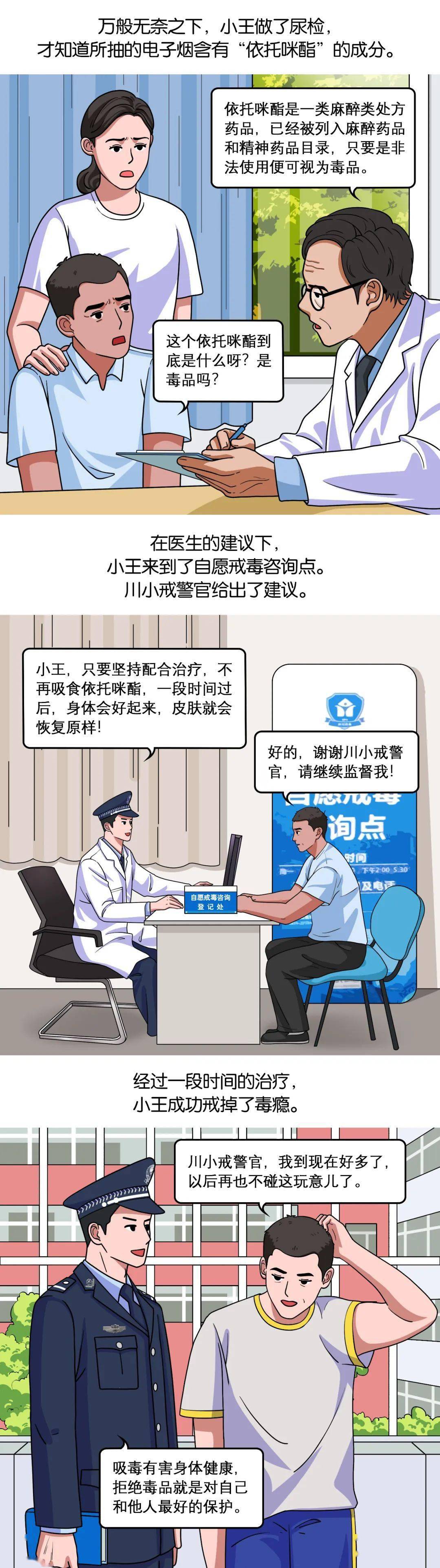 盲盒"1个留言点赞第2-3名获赠获赠"熊猫警察"1个抽取本篇留言点赞第1