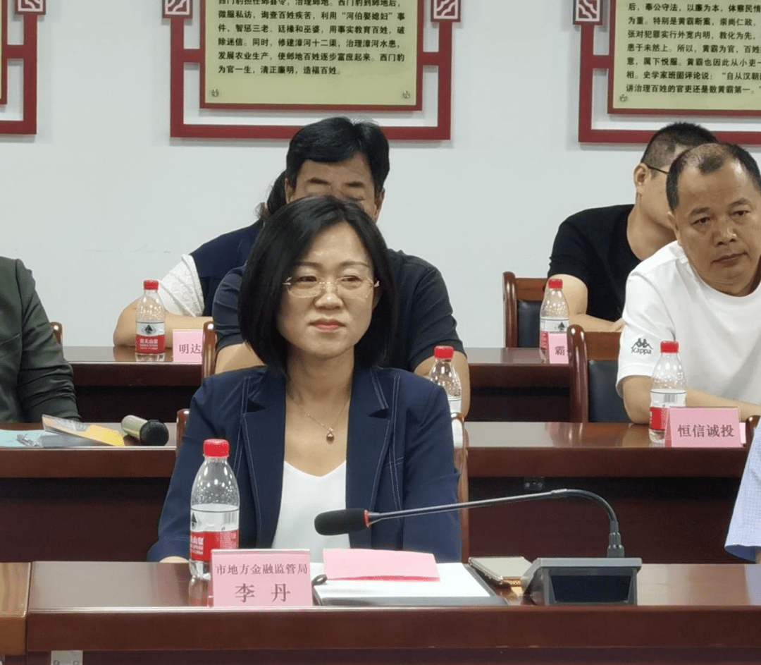 (廊坊市地方金融监管局副局长李丹)随后,双方围绕地方经济发展的特点