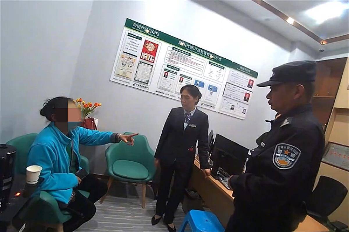 女子遭遇冒充公检法诈骗，警银联手拦截止损20万元_李女士_转账_要求