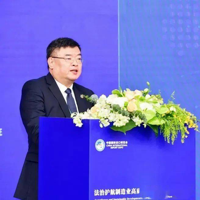 盈科动态丨梅向荣主任出席第六届中国国际进口博览会系列活动并发言