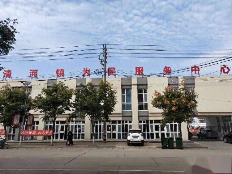 鱼台县清河镇为民服务中心便民服务零距离_办事_平台_政务