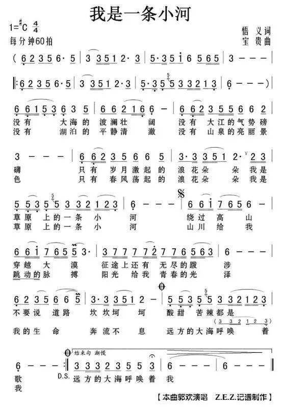 电视台第十二届青年歌手电视大奖赛获团体一等奖,民族唱法个人铜奖