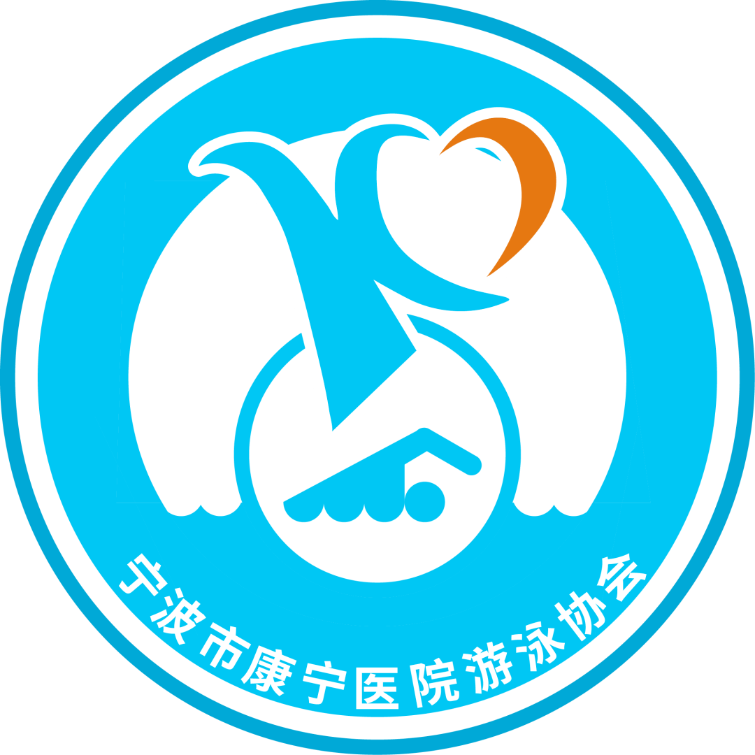 工会活动|市康宁医院在文卫系统职工游泳比赛中再获佳绩