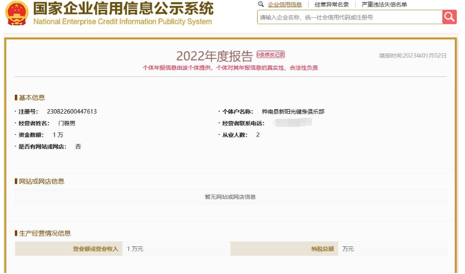 佳木斯人口_中央最新确定黑龙江省十大城市:大庆第2,佳木斯第6,伊春入围(2)