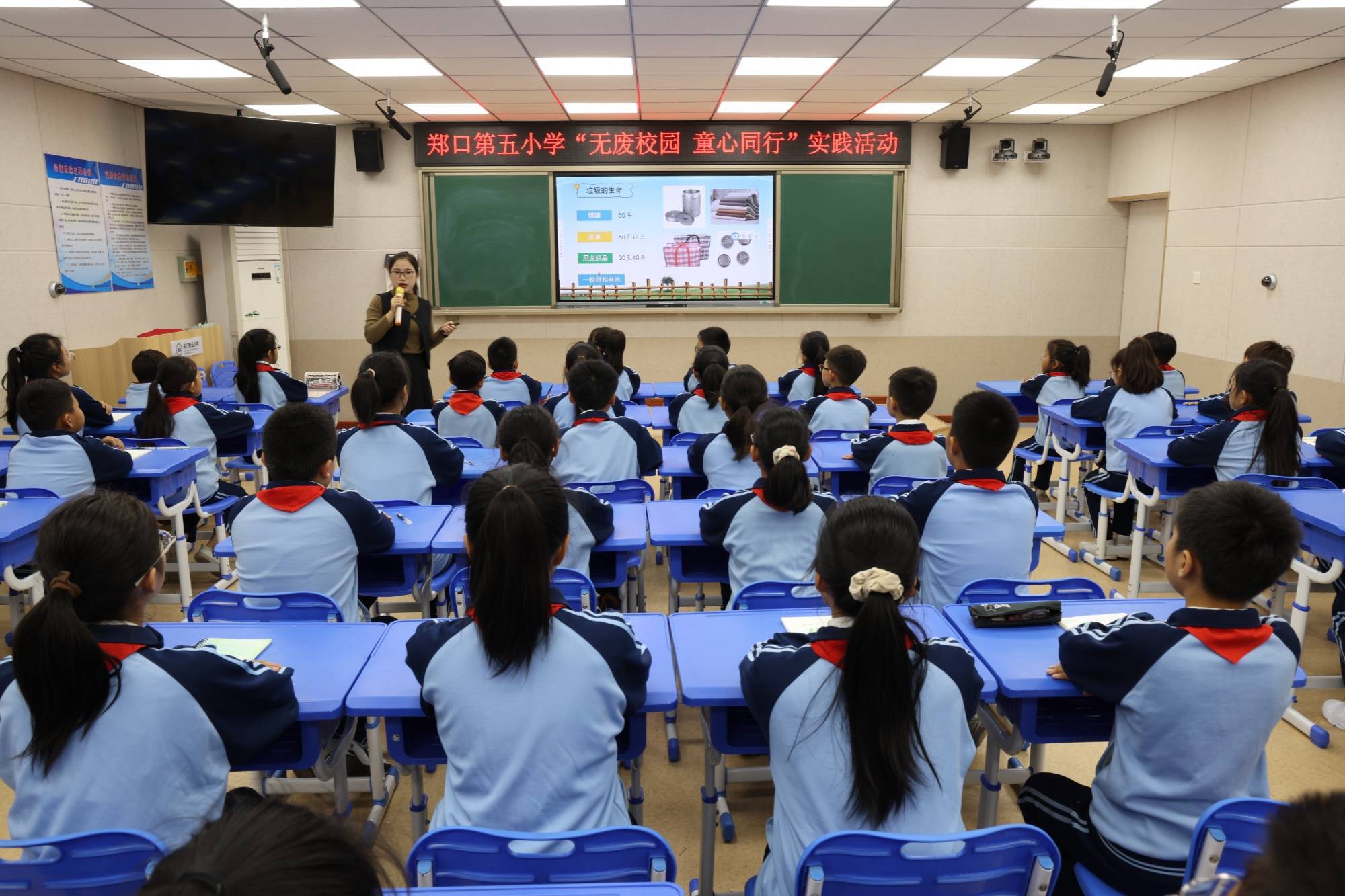 郑口第五小学图片