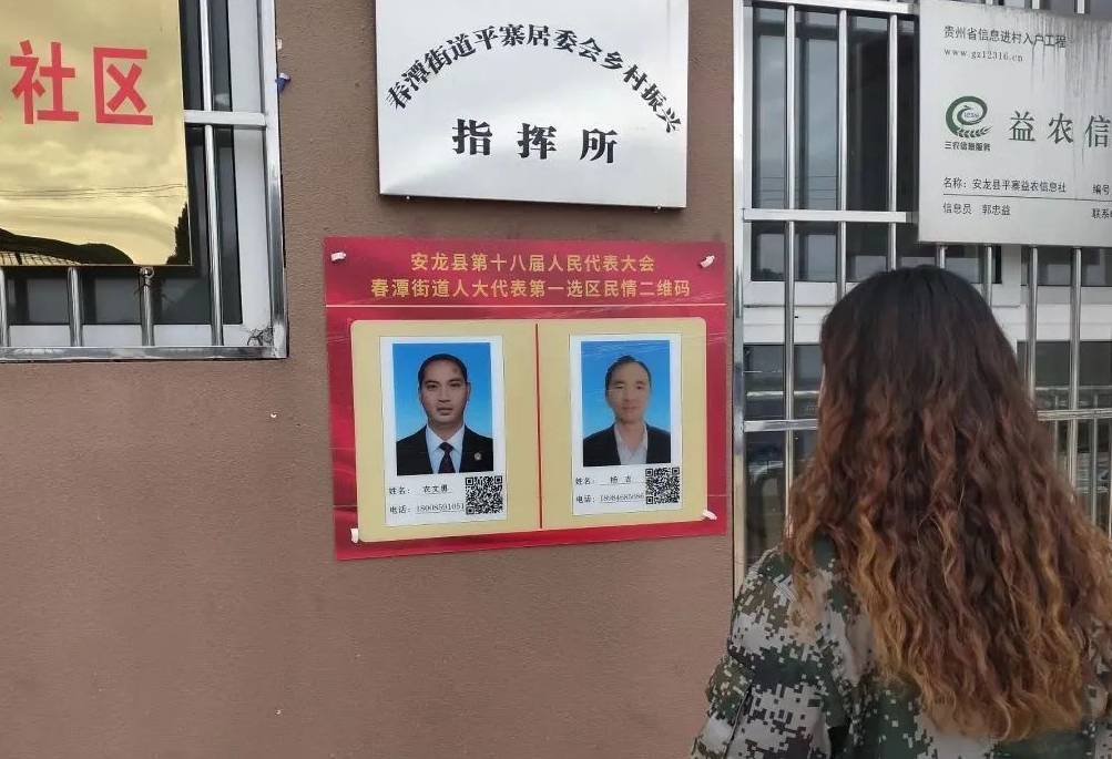 忠诚履职为人民 凝心聚力促发展丨黔西南州人大系统凝聚强大合力推动