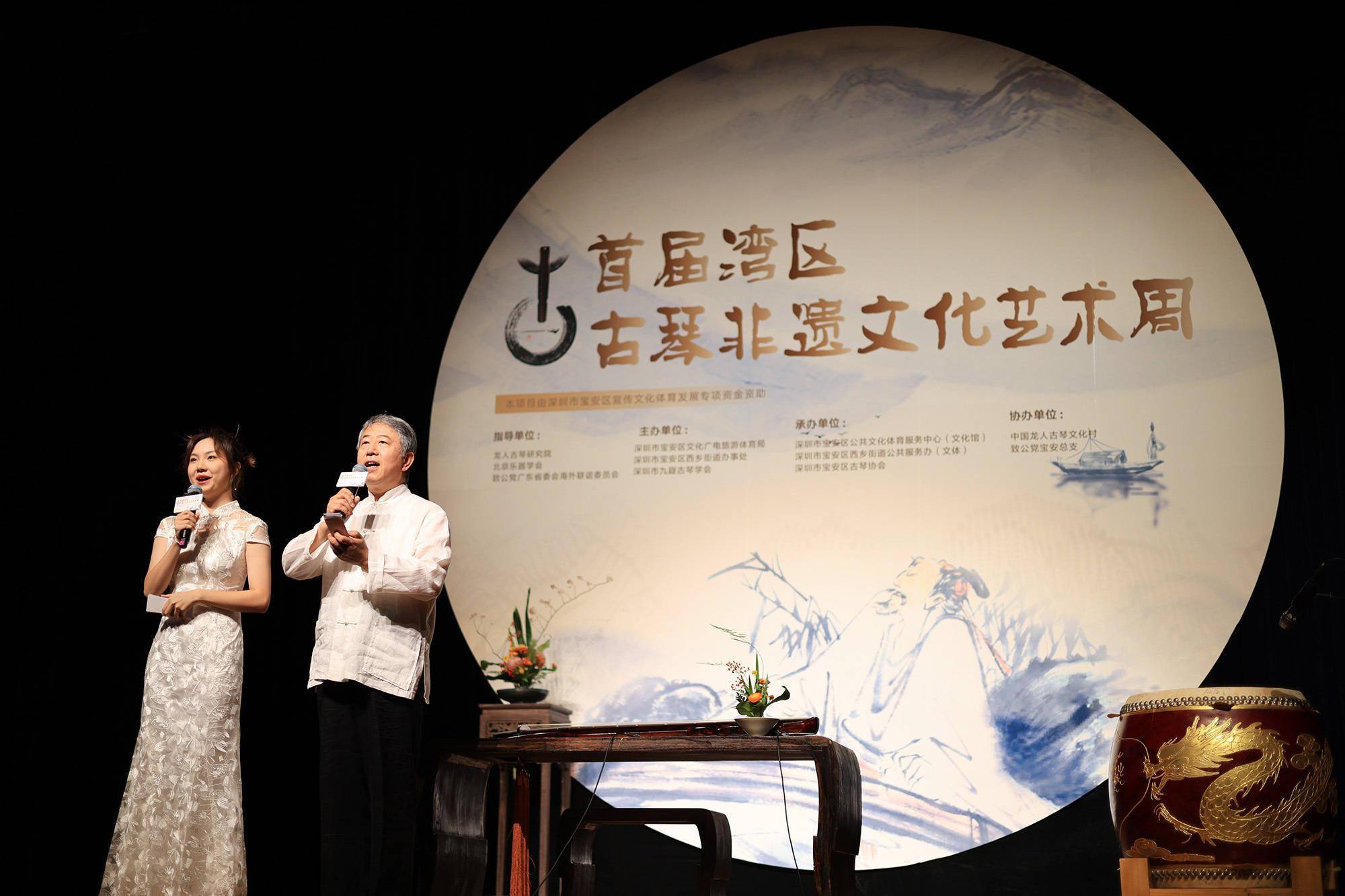 闻弦知雅意,扫雪顾冰心…首届湾区古琴艺术周开幕_宝安区_文化_深圳市