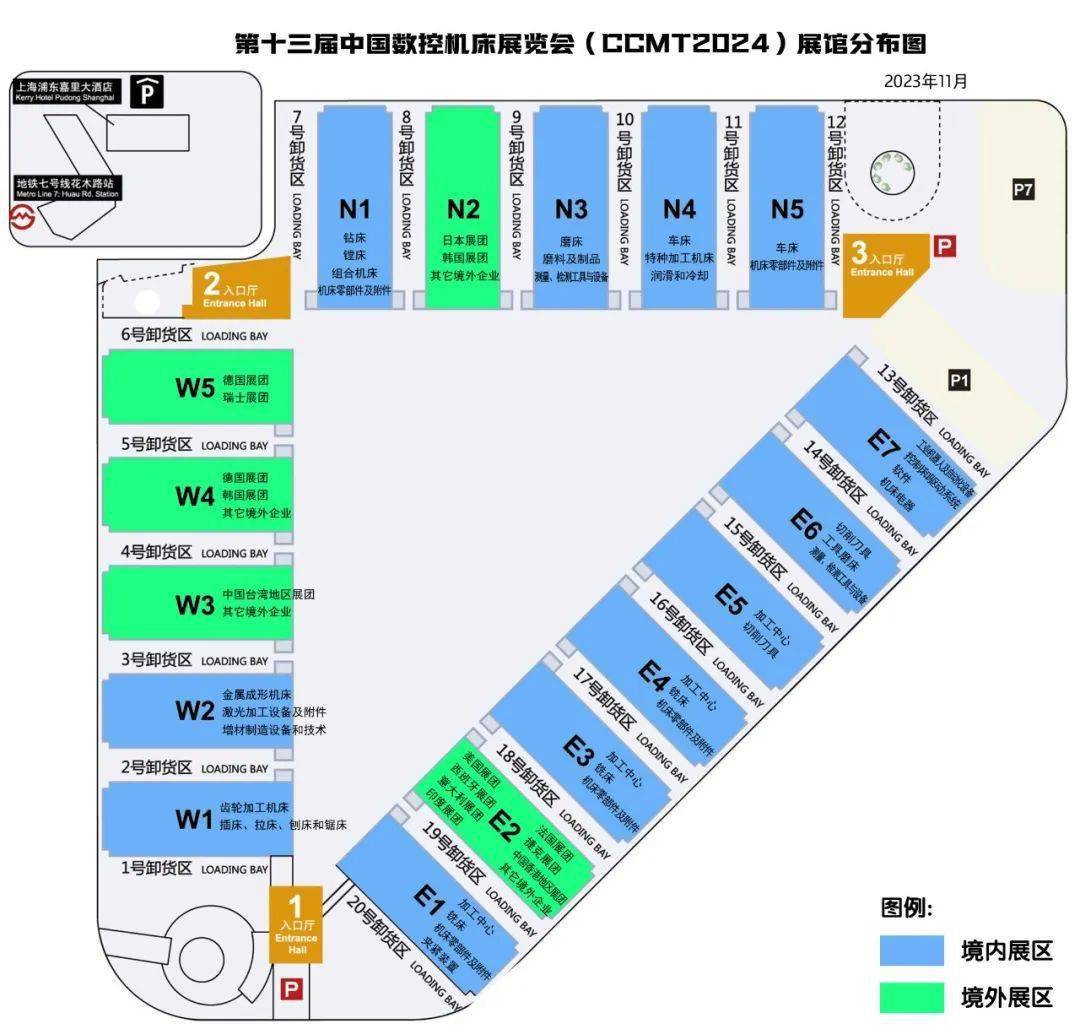 ccmt2024展会招展工作接近尾声