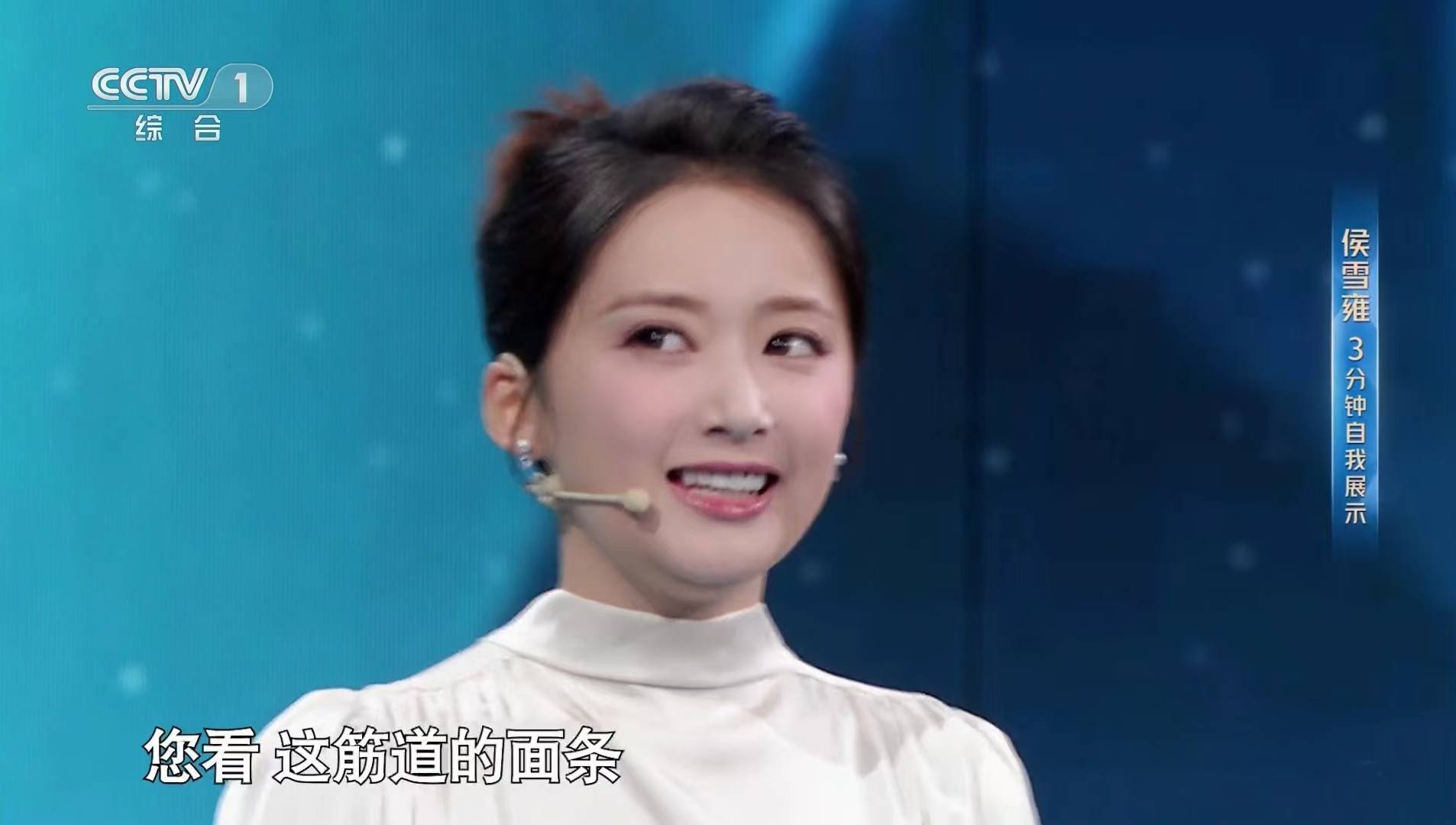 央视主持人大赛第四场,即兴发挥全员跑偏,刘心悦第一也差强人意_故事