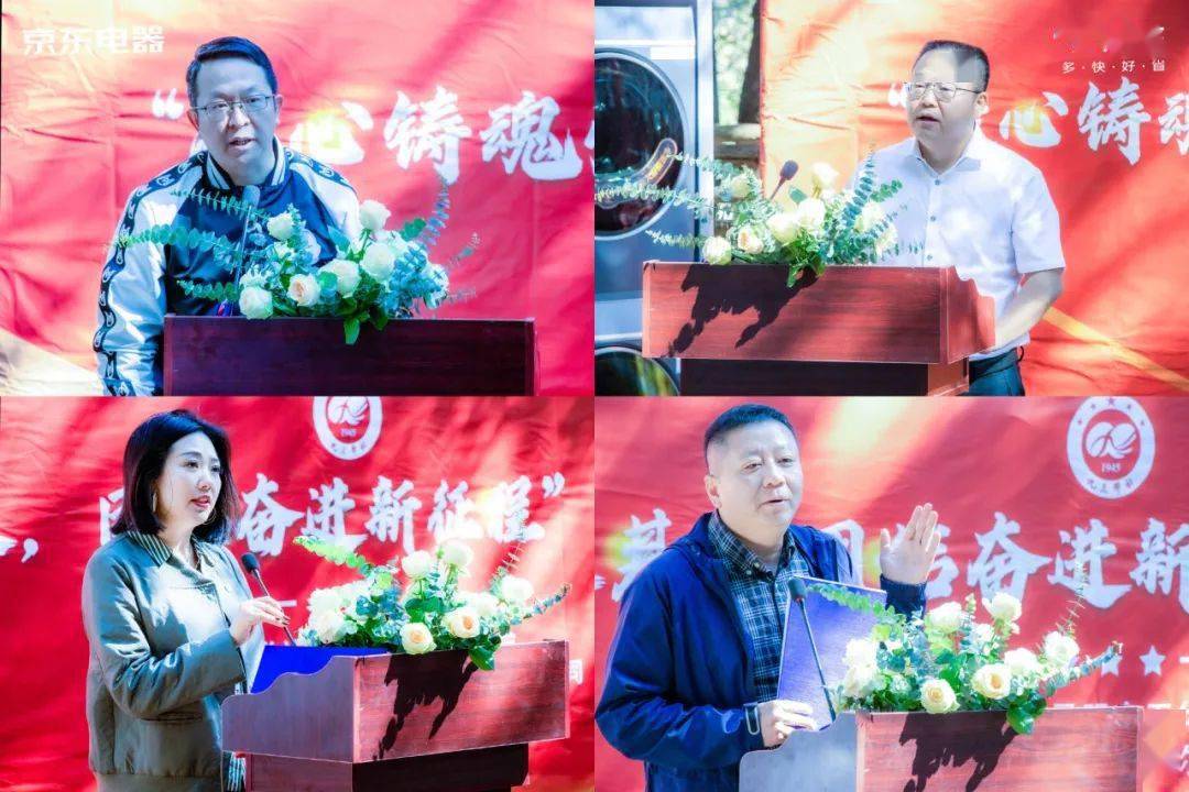 九三学社昆明市五华区委联合京东电器&卡萨帝"凝心铸魂强根基,团结