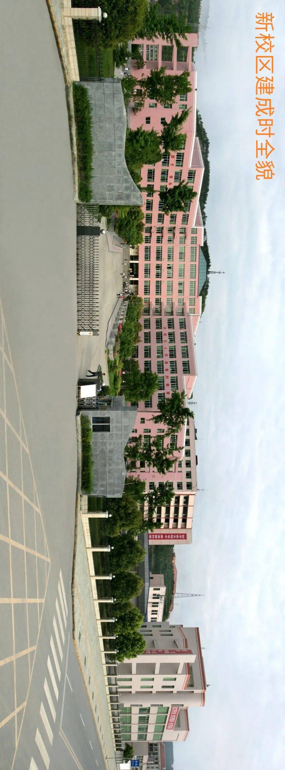 苍溪中学120年