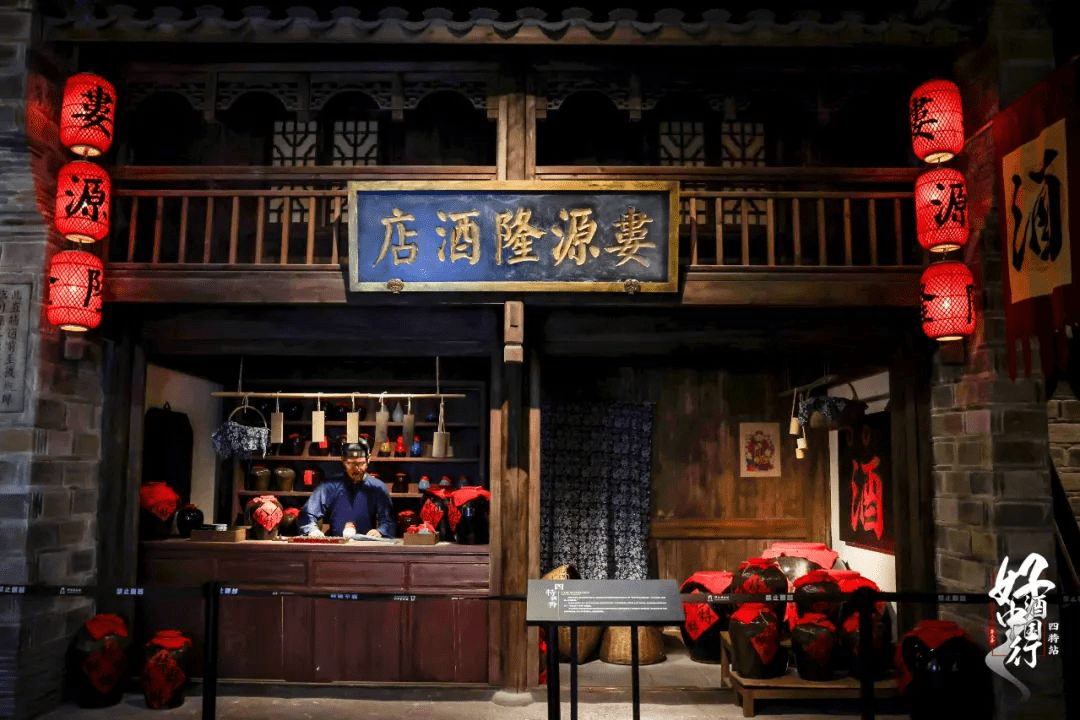 刘爱华/张建仕:江西的地理人文,酿就一杯四特好酒_樟树_稻作_文化