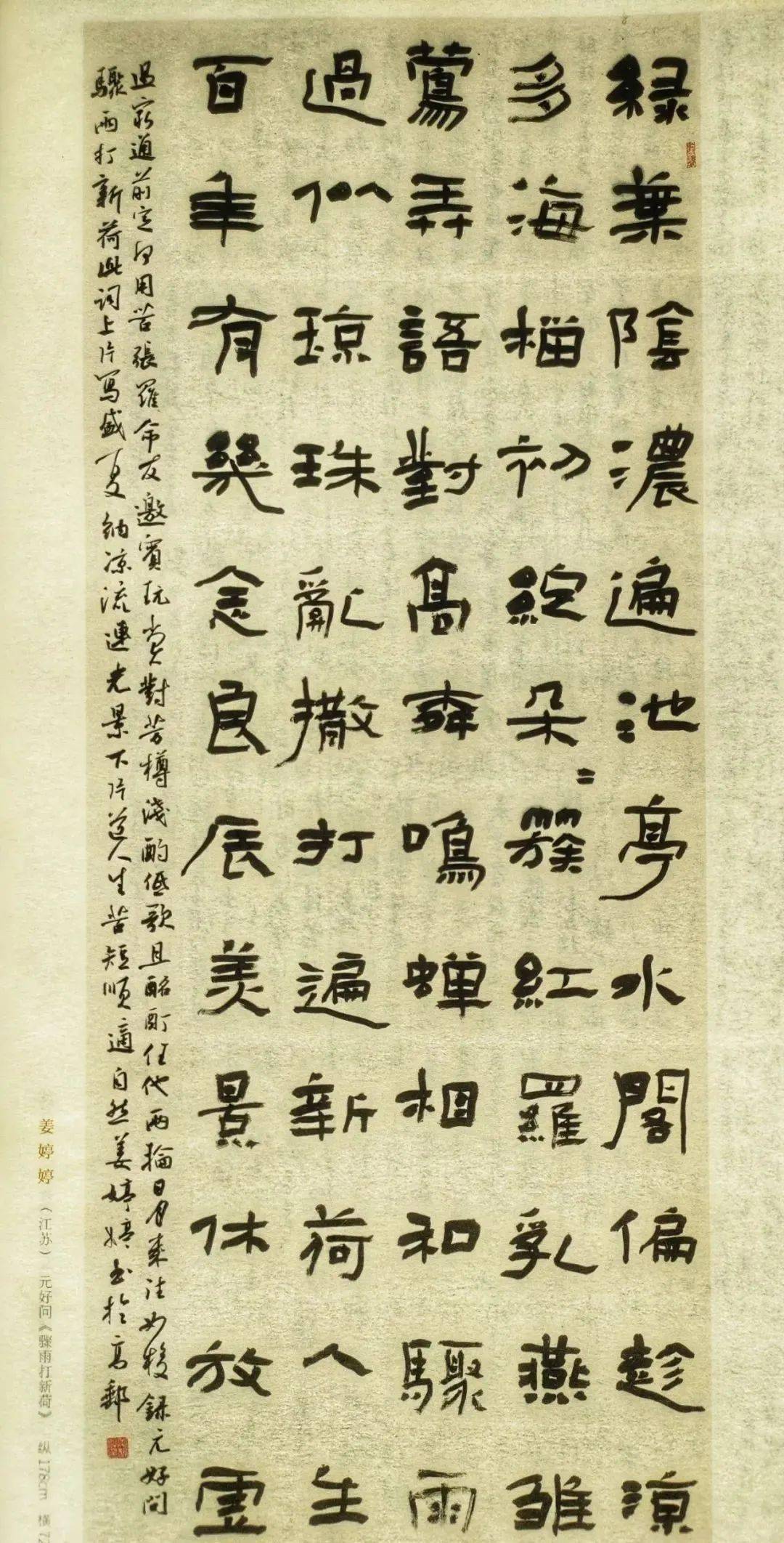 邵 鹏 (青海)孙垂强( 山东)牛跃乾 ( 山西)王建春 (山西)王尕平