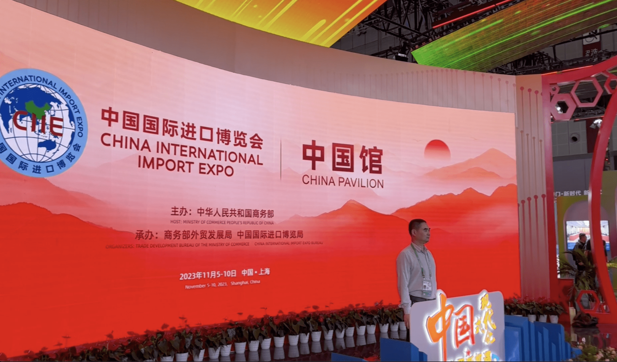 "爬"数字长城,看大国重器!记者探访第六届进博会中国馆