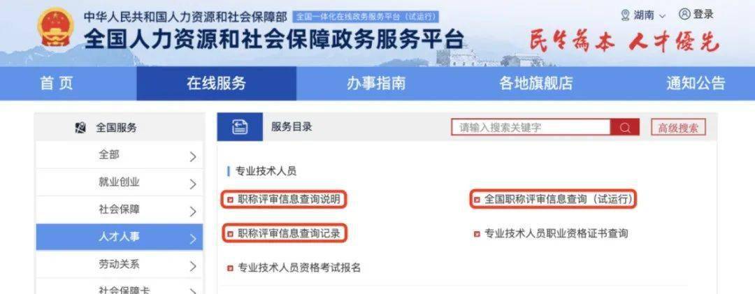 加快推进工程审批系统向建设工程企业资质审批系统共享工程项目数据