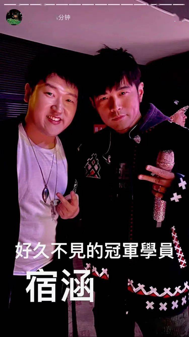 清華rapper的首次個人演唱會來了!_宿涵_音樂_rapgod