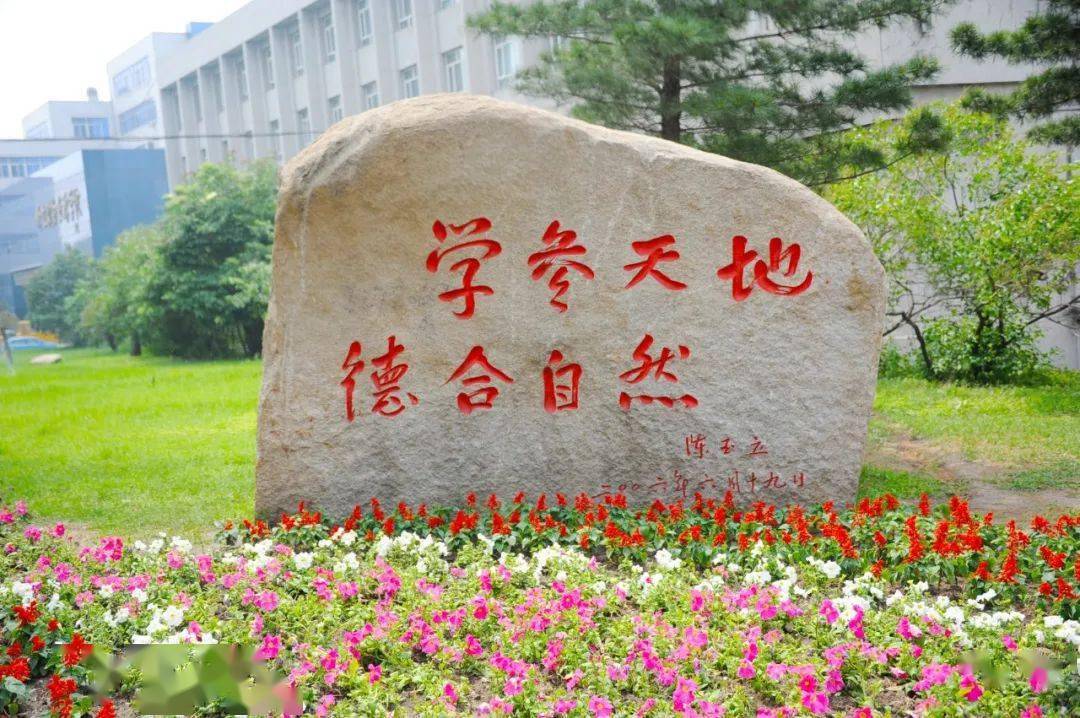 东林博士后科研流动站实现一级学科博士学位授权点全覆盖_化学_人才