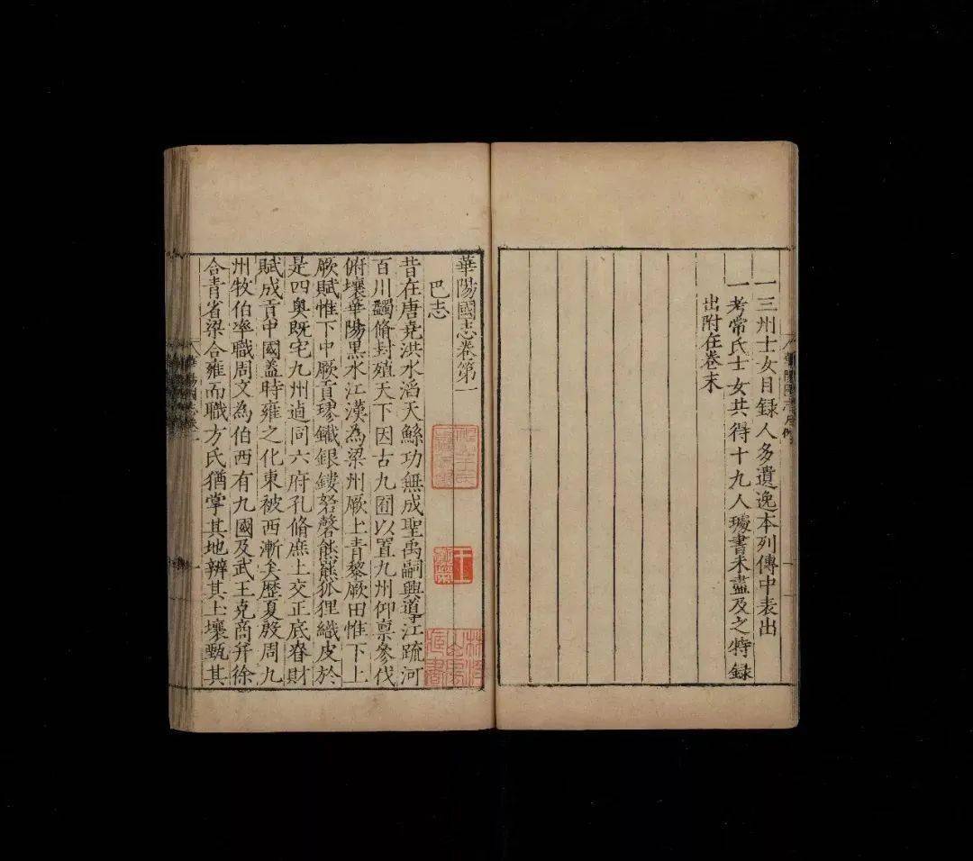 秦灭六国的真正"黑科技"_秦国_开发区_蜀地