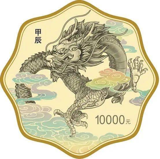 2024中国甲辰(龙)年金银币设计图稿最新解读!_图案_造型_纪念币