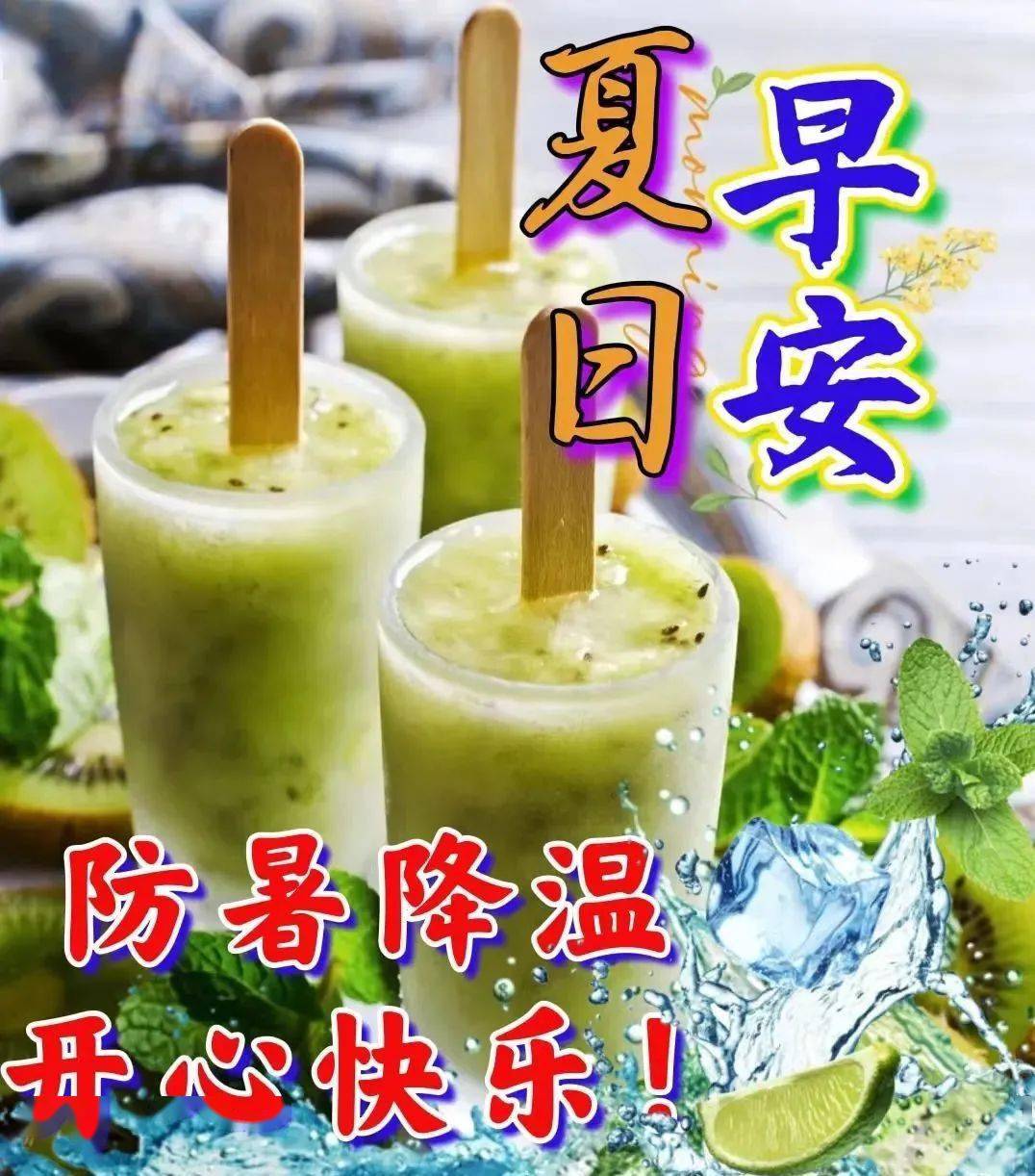 今日最新早安早上好精选,互相牵挂,真心惦记,祝福问候送不停_身体