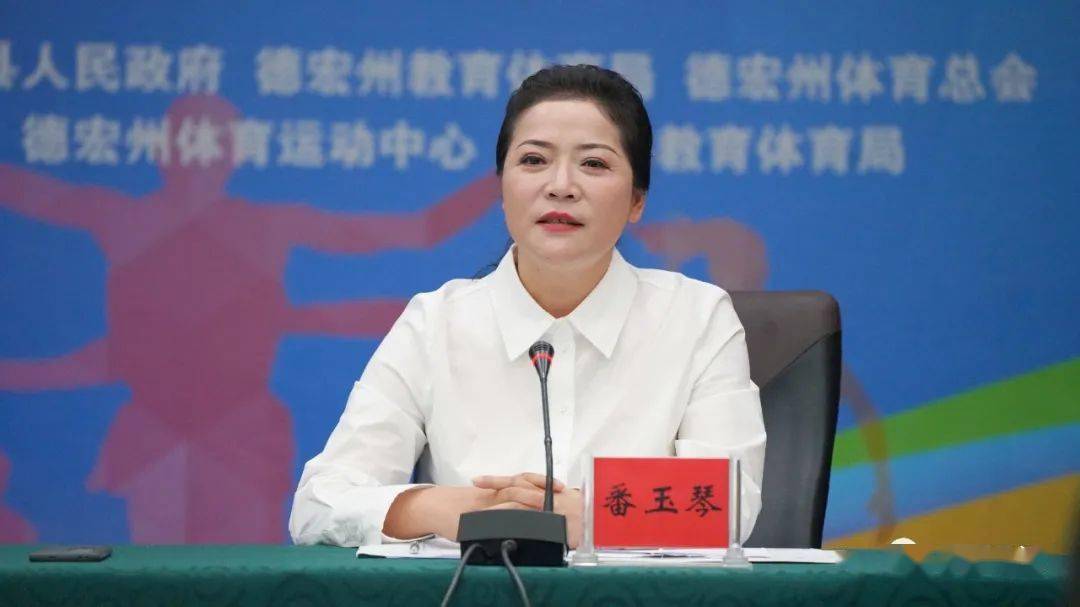 盈江县副县长番玉琴表示,近年来,盈江县围绕"生态,绿色,和谐,宜居"的