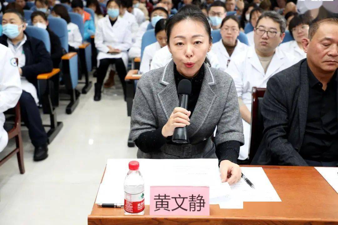 黄文静处长表示,感谢各位专家不辞辛苦,为我省中医规培基地建设提供了