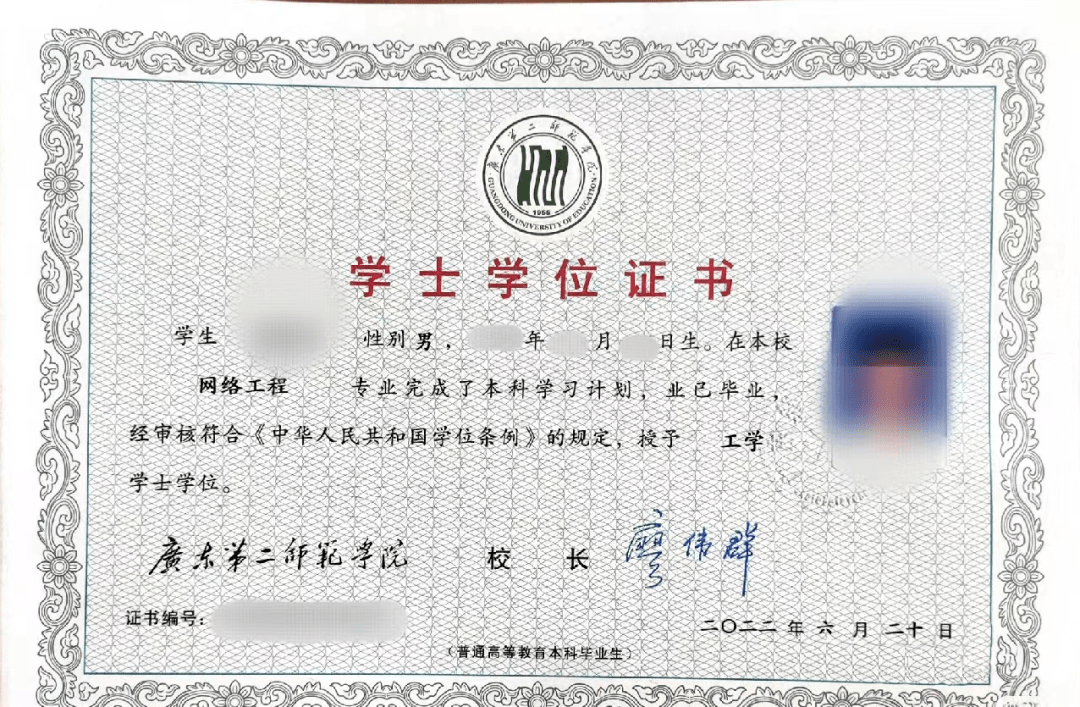 成绩合格,由本科院校颁发普通高等教育本科毕业证书,符合学士学位授予