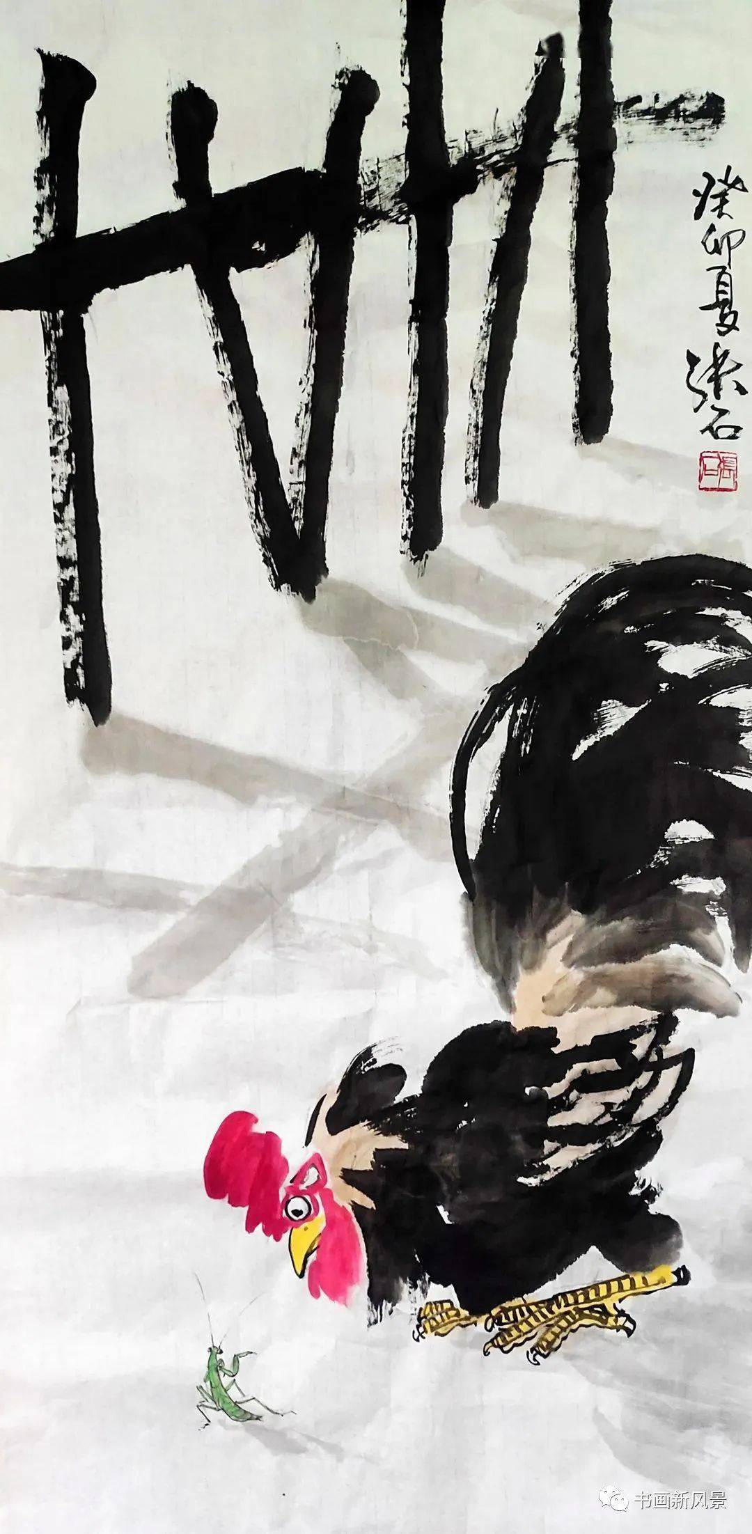 一组有意思的国画小品!_争斗_老子_人们