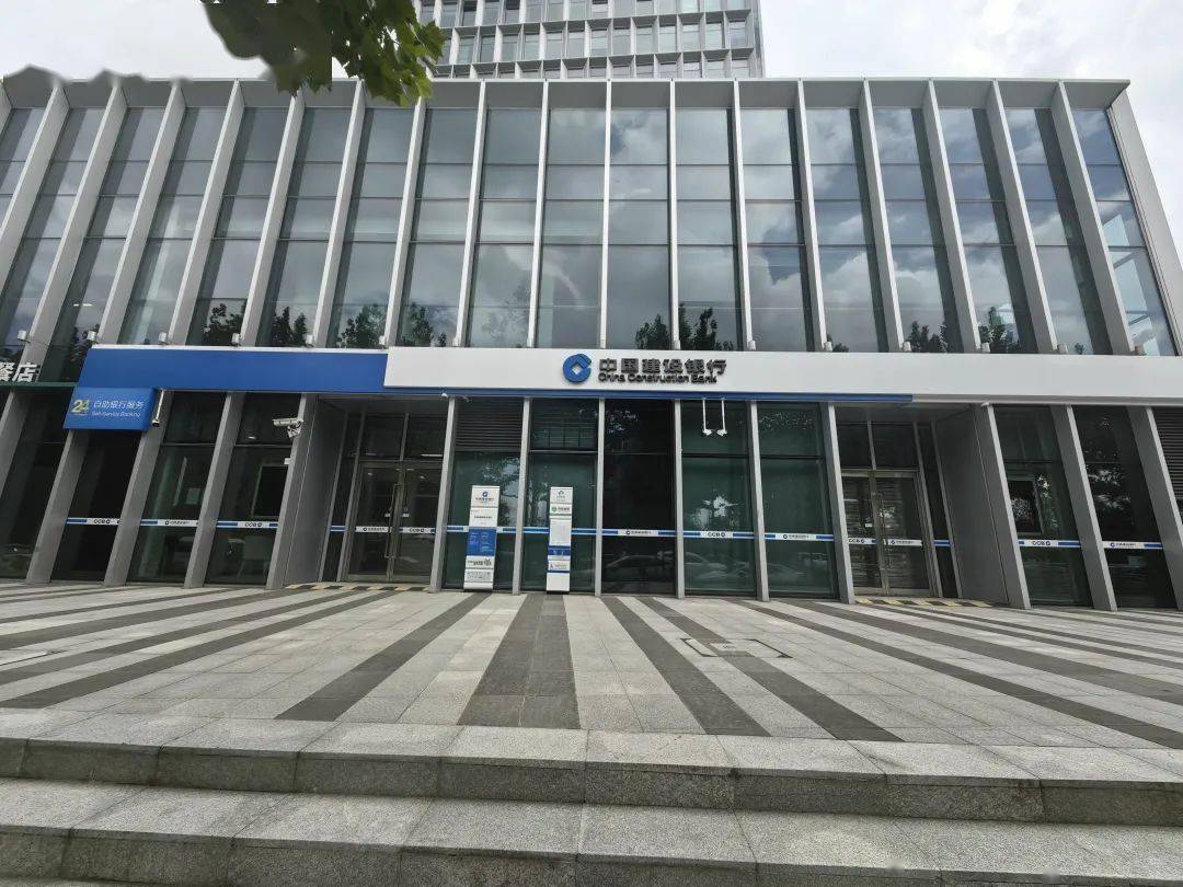 【项目案例】中国建设银行上海海科路支行项目绿色实践_网点_低碳