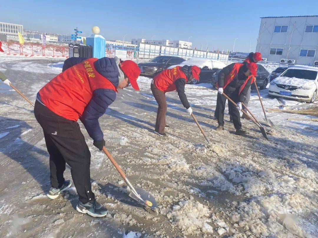 扫雪志愿者图片图片