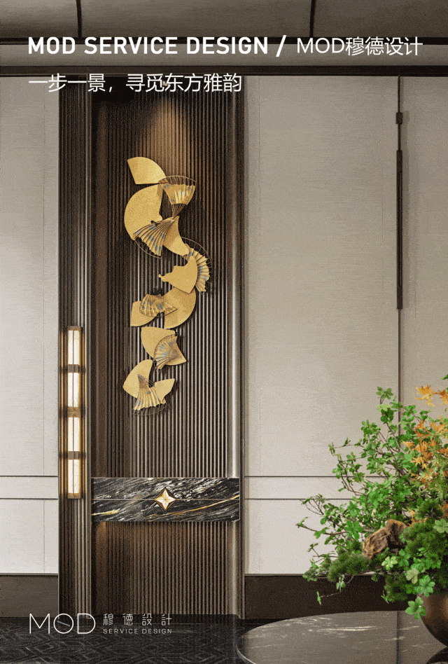 厦门建发·缦玥长滩营销中心 | MOD穆德设计_空间_艺术_细节