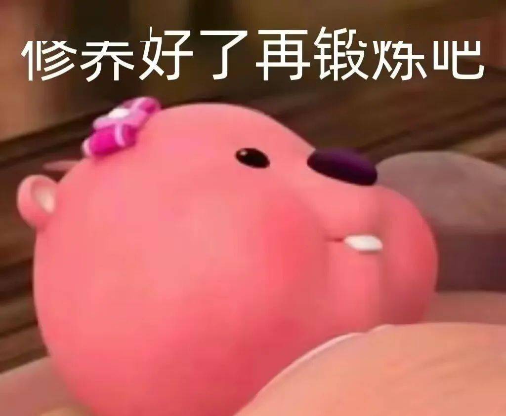 "脆脆鲨"大学生自救指南!_运动_生活_关关