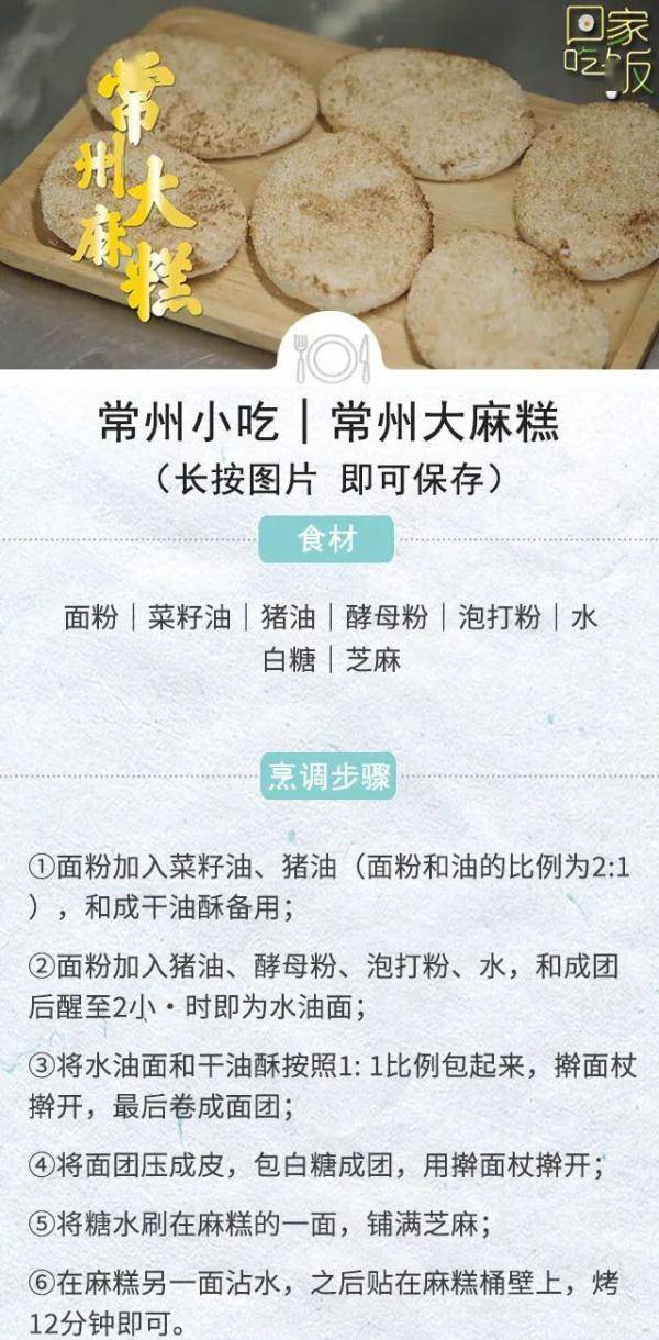 入冬必备菜谱！驱寒暖胃，健康过冬