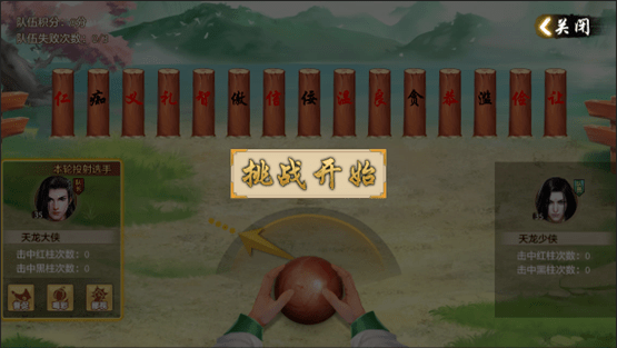双十一结束了？福利升级才刚刚开始！名动江湖限时开启，木射比试赢好礼！