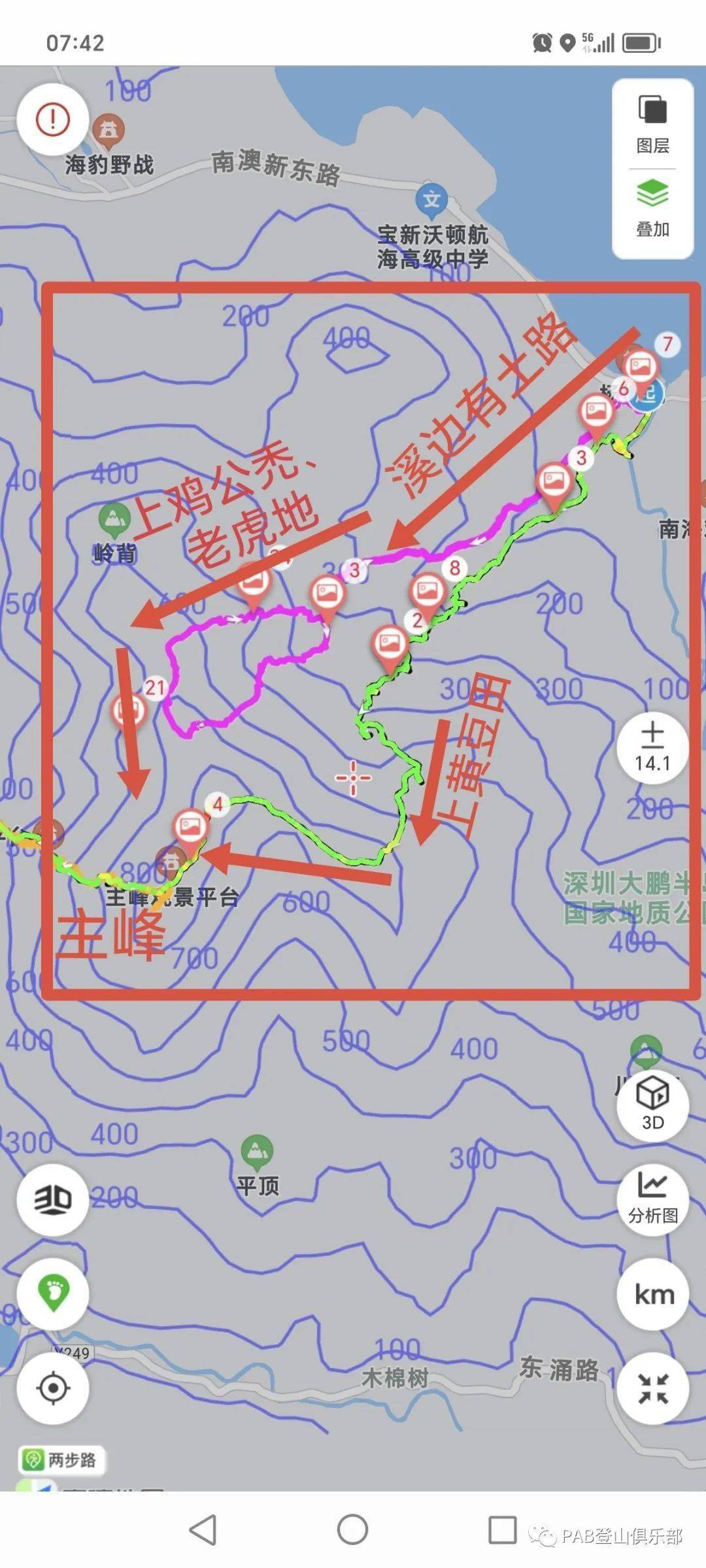 七娘山主峰(七娘山系)2023