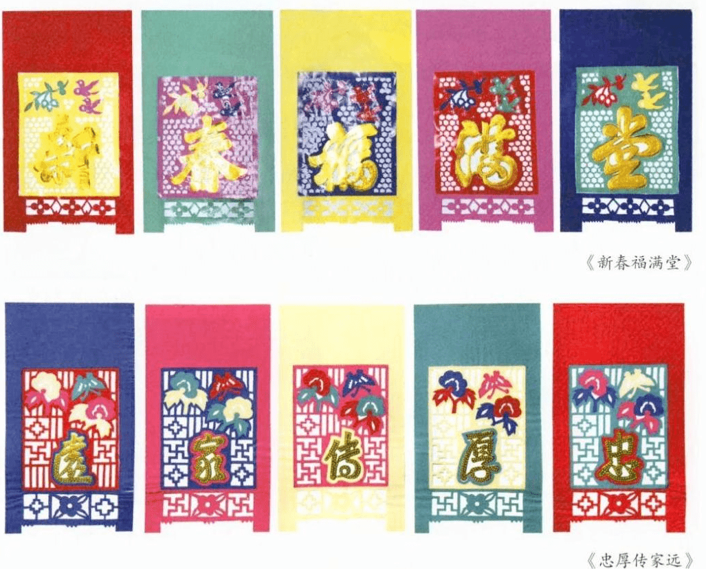 藏不住了!省级名录公布!_传统_技艺_项目