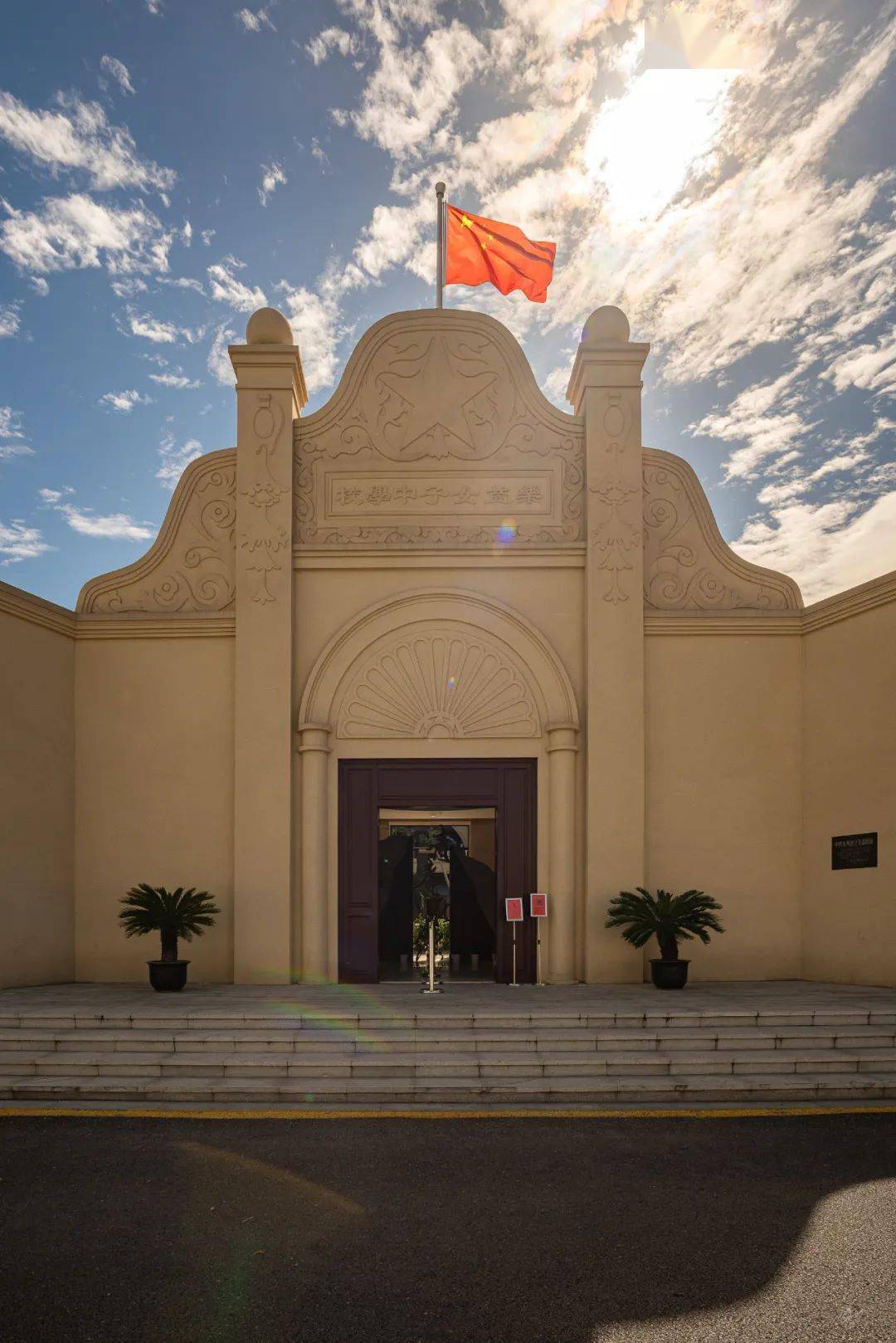 早安·姑苏 | 苏州党史,从这里开篇_乐益_张冀牖_教育