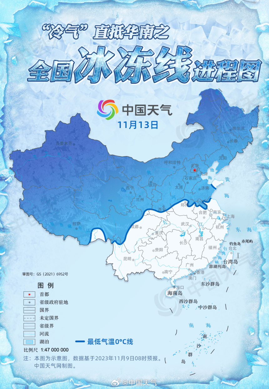 新一股冷空气杀到广东,气温将阶梯式下降……_影响_天气_市县