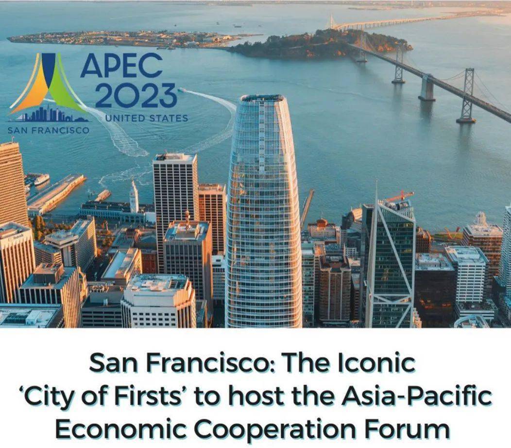 apec峰会拉开帷幕