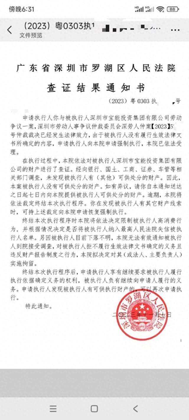 爆料投诉邮箱:all_cj@ifeng.com文|张蔚婷