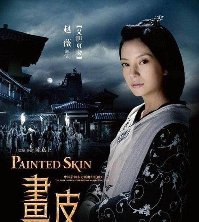 时隔9年，《画皮3》终于要拍了！陈坤回归，网友：希望原班人马