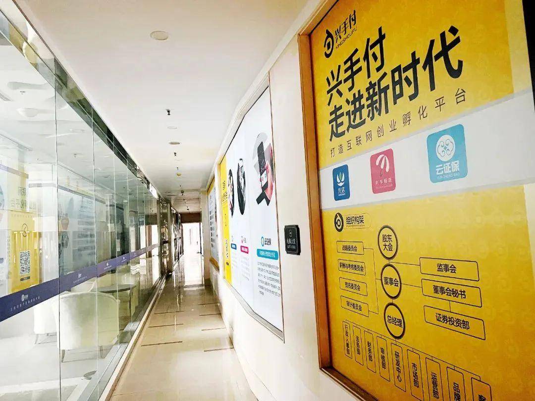 重庆兴手付传销案始末,涉案资金逾5亿元_张洁_公司_软件